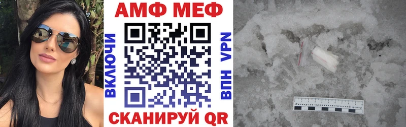 закладка  Усть-Кут  АМФ Розовый 