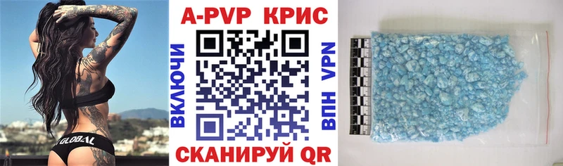 APVP кристаллы  цена наркотик  Усть-Кут 
