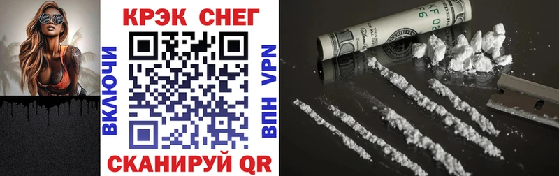 Cocaine Колумбийский  купить закладку  Усть-Кут 