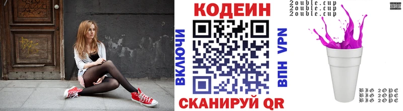 Кодеиновый сироп Lean напиток Lean (лин)  Усть-Кут 