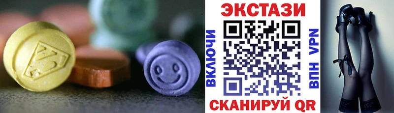 Экстази таблы  Усть-Кут 