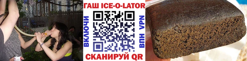 где продают   Усть-Кут  ГАШИШ хэш 