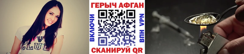 продажа наркотиков  Усть-Кут  Героин гречка 