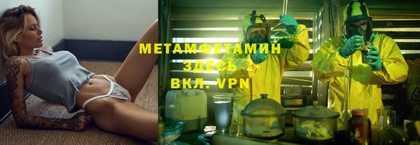 марки nbome Балабаново