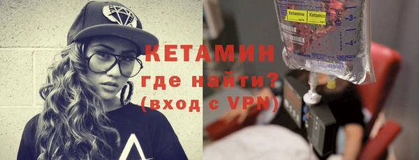 ALPHA-PVP Баксан