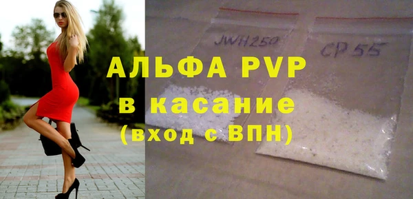 ALPHA-PVP Баксан