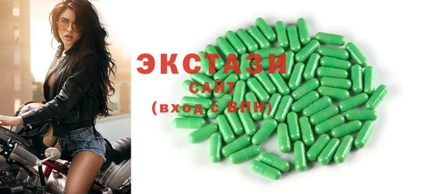 марки lsd Балахна