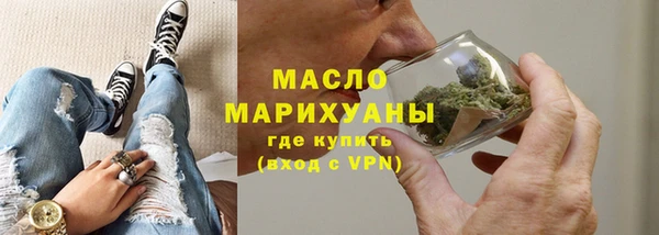 марки nbome Балабаново