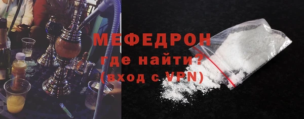 МДМА Протвино