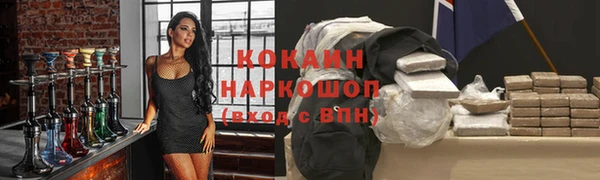 марки lsd Балахна