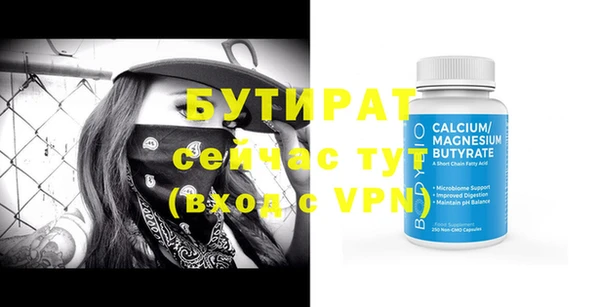 ALPHA-PVP Баксан