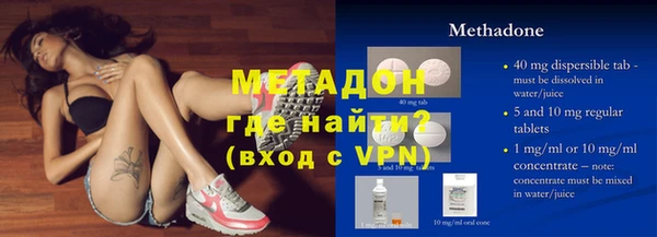ALPHA-PVP Баксан