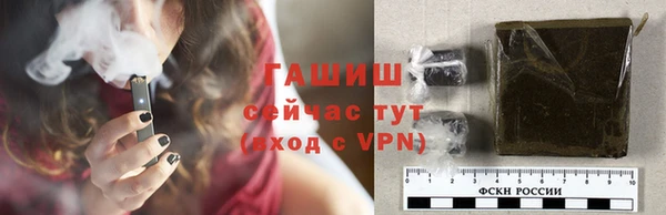 марки nbome Балабаново