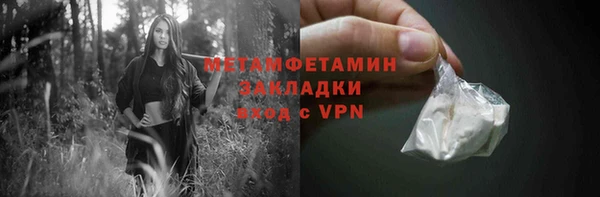 МДМА Протвино