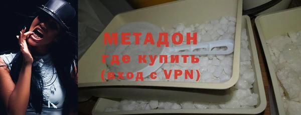 ALPHA-PVP Баксан