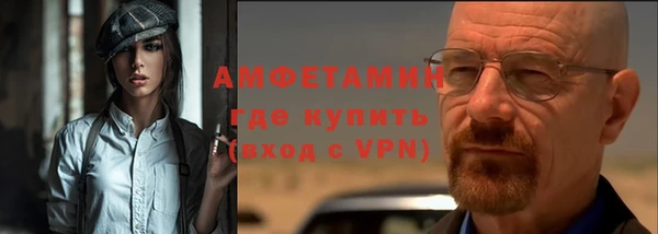 марки lsd Балахна