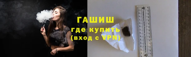 марки lsd Балахна