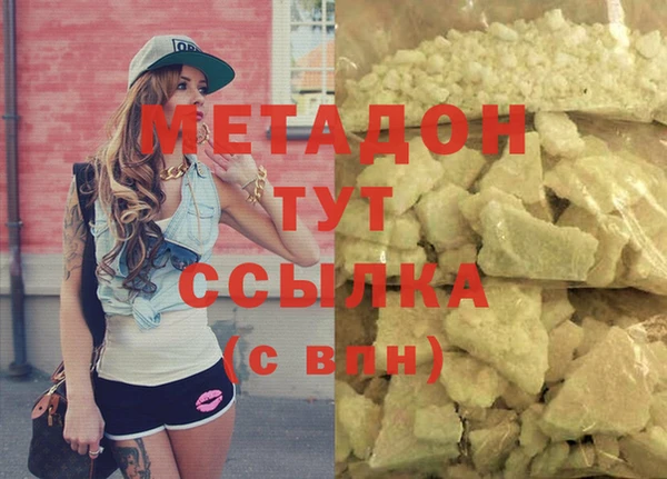 марки nbome Балабаново