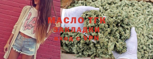 марки lsd Балахна