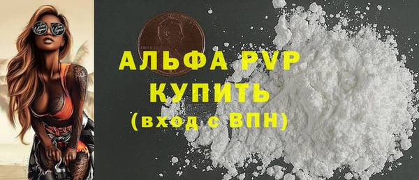 марки nbome Балабаново