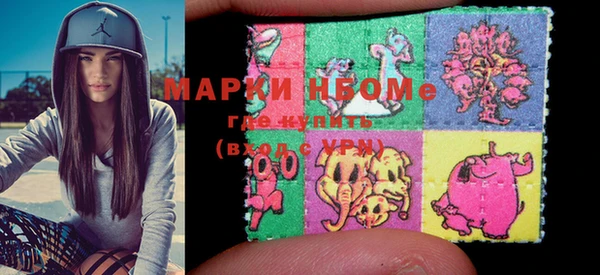 марки lsd Балахна