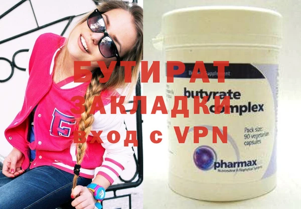 ALPHA-PVP Баксан