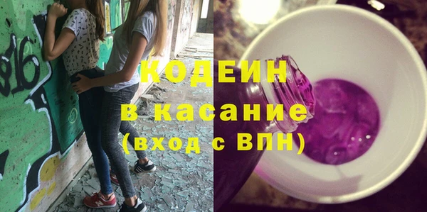марки nbome Балабаново