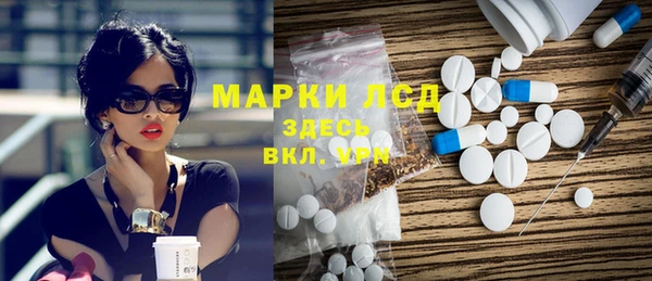 марки lsd Балахна