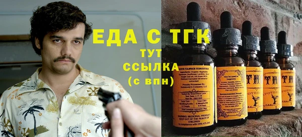 марки nbome Балабаново