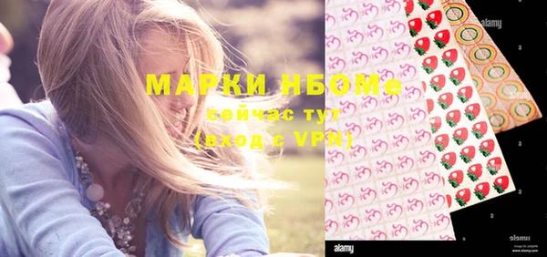 марки lsd Балахна