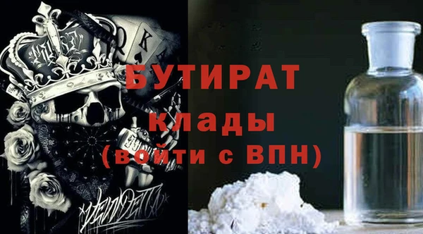 spice Пролетарск