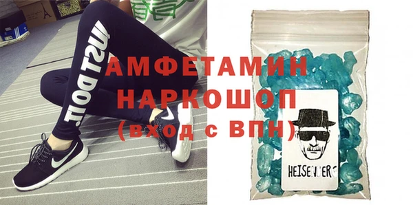 марки nbome Балабаново