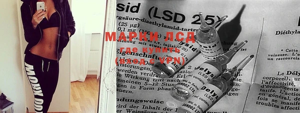 марки lsd Балахна