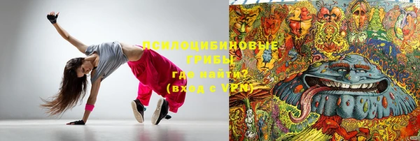 марки nbome Балабаново