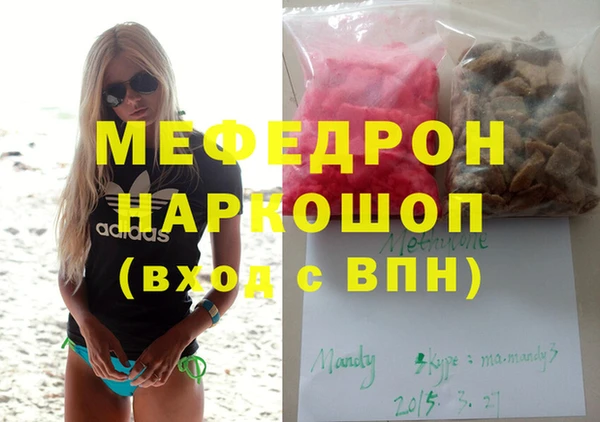марки nbome Балабаново