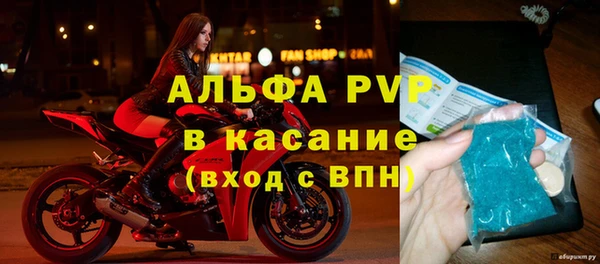 марки nbome Балабаново