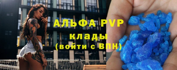 ALPHA-PVP Баксан