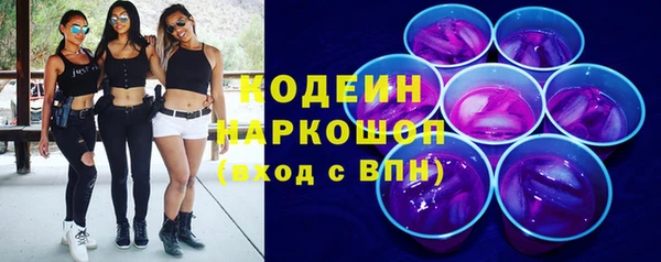 марки nbome Балабаново