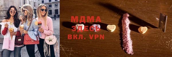 марки lsd Балахна