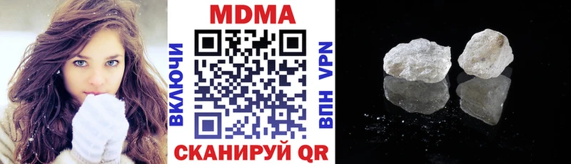 МДМА Molly  Усть-Кут 
