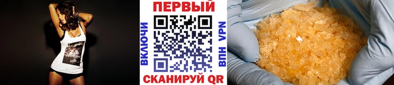 kraken ONION  Усть-Кут  Метамфетамин мет  площадка как зайти  сколько стоит 