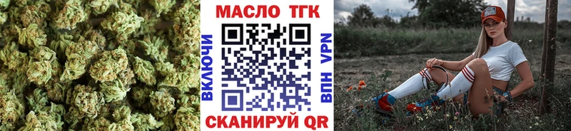 Дистиллят ТГК жижа Усть-Кут